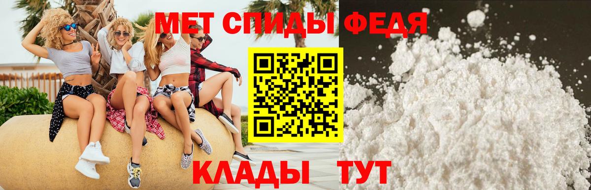 АМФЕТАМИН  Вход с VPN  Городец  Amphetamine 97% 