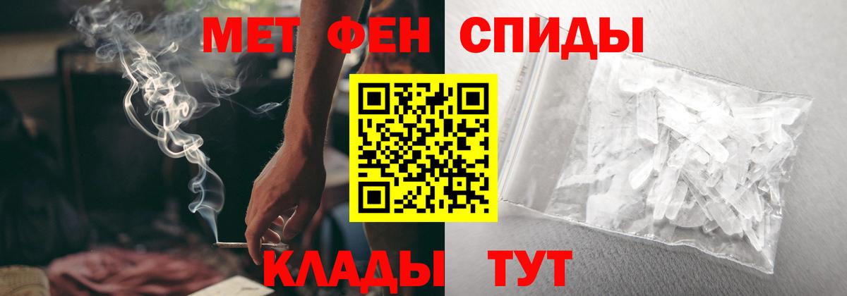 Гашиш  Вход с VPN  Городец  МЕФ   Бошки Шишки  Кокаин 