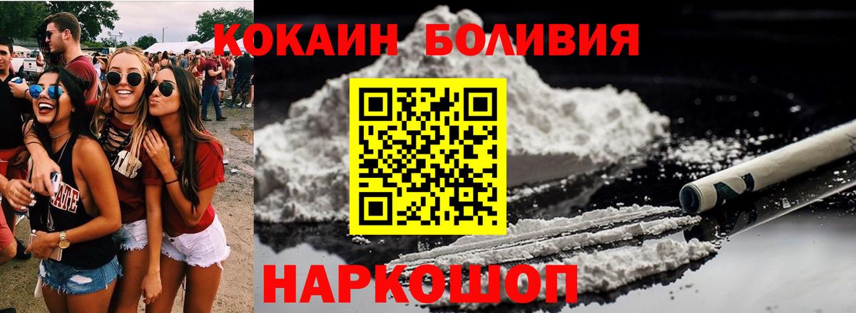 КОКАИН 97% Городец