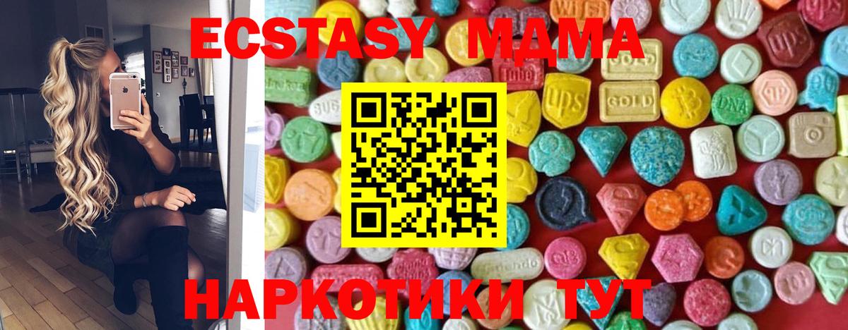 Городец  Ecstasy  Экстази таблы  Вход с VPN  ЭКСТАЗИ 300 mg 