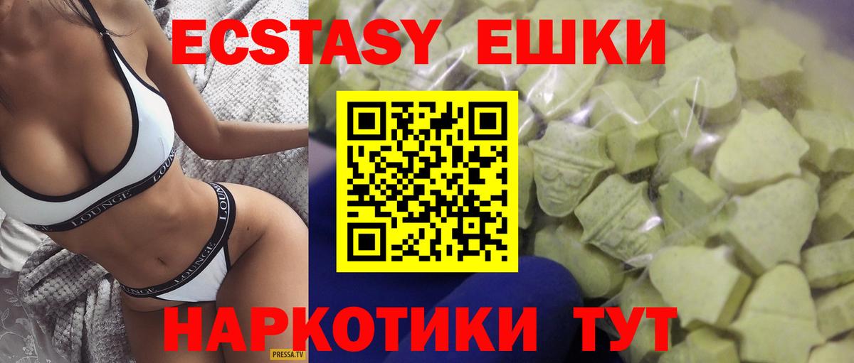 Ecstasy TESLA Городец