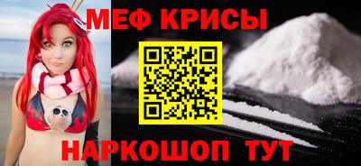 альфа пвп VHQ Апшеронск