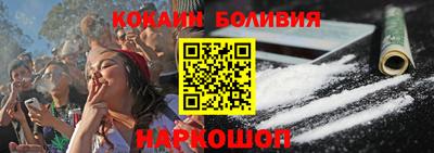кокаин перу Апрелевка