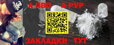 кокаин перу Апрелевка