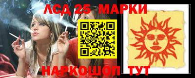 кокаин перу Апрелевка