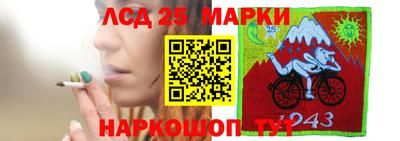 кокаин перу Апрелевка