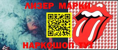 альфа пвп VHQ Апшеронск