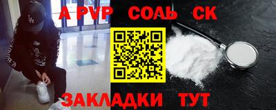 кокаин перу Апрелевка