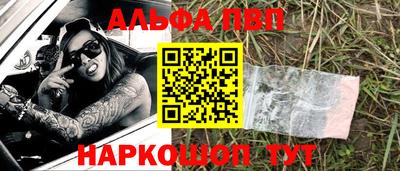 кокаин перу Апрелевка