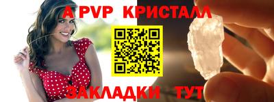 кокаин перу Апрелевка