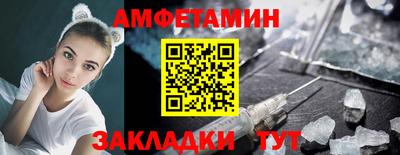 альфа пвп VHQ Апшеронск
