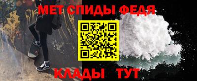альфа пвп VHQ Апшеронск