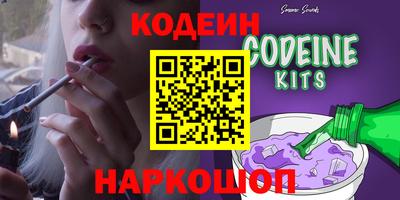 кокаин перу Апрелевка