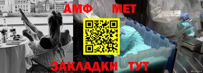 альфа пвп VHQ Апшеронск