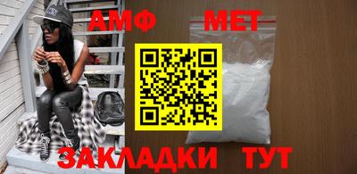 альфа пвп VHQ Апшеронск