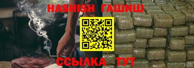 альфа пвп VHQ Апшеронск