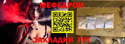 альфа пвп VHQ Апшеронск