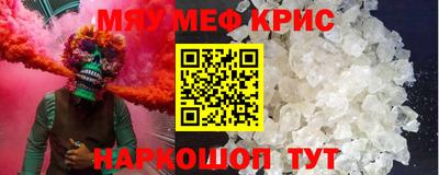 альфа пвп VHQ Апшеронск