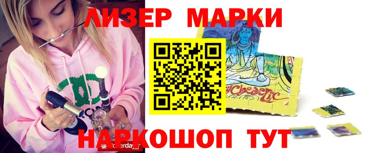 omg зеркало  LSD-25 экстази кислота  Вход с VPN  ЛСД экстази ecstasy  Городец 