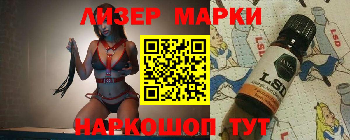 Лсд 25 экстази кислота Городец