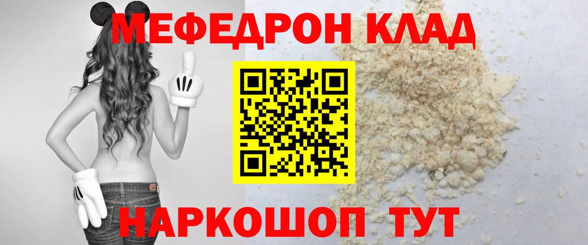 МЕФ VHQ  Вход с VPN  Городец 