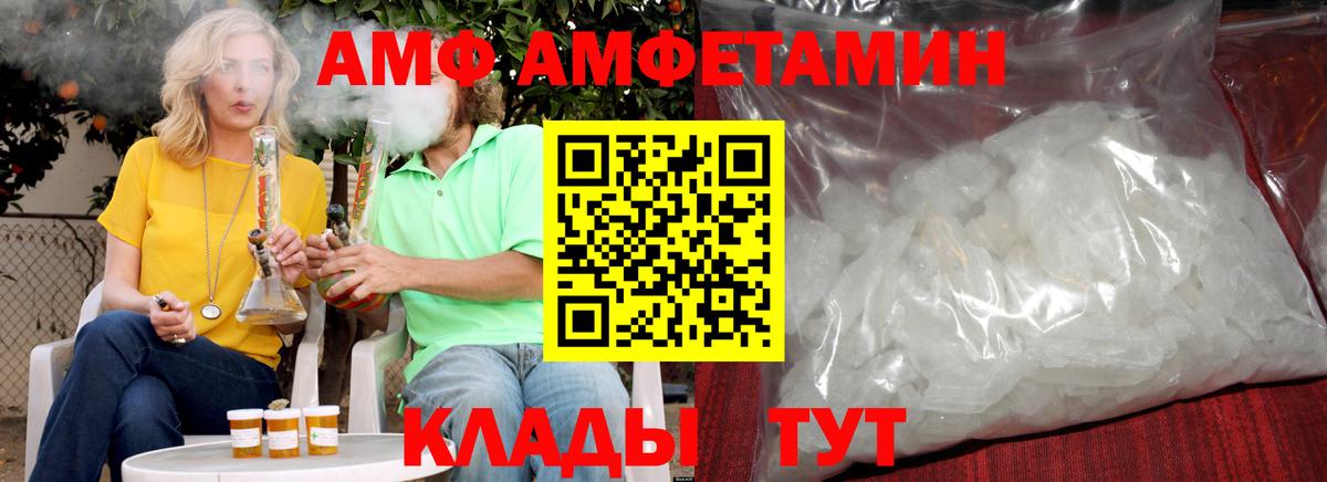 Первитин пудра  Первитин пудра  Вход с VPN  Городец 