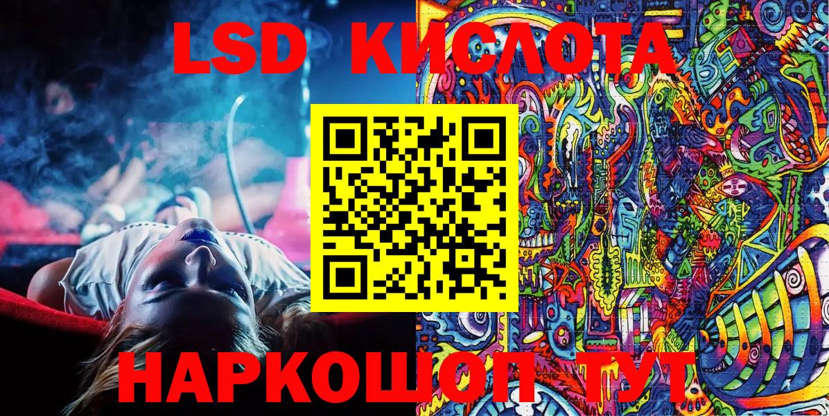 Марки 25I-NBOMe 1500мкг Городец