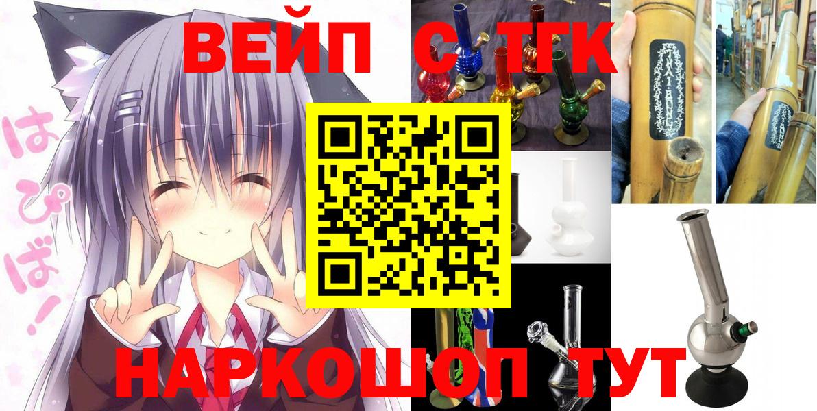 Дистиллят ТГК концентрат Городец