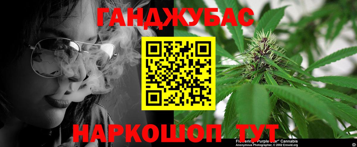 Бошки марихуана планчик  Конопля марихуана  Городец  Вход с VPN  Бошки марихуана Ganja 